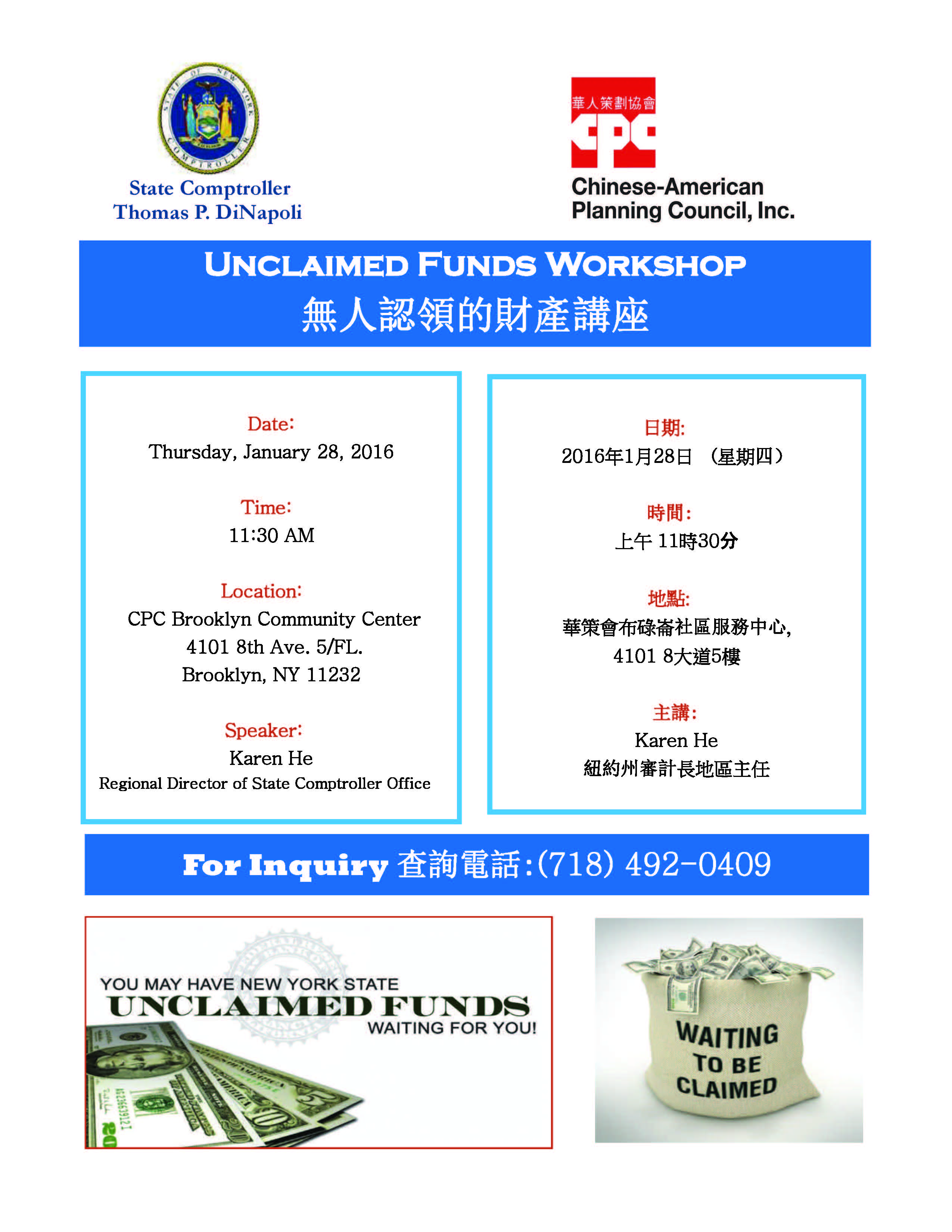 UNCLAIMED FUNDS 20160128 173000 to 20160128 183000